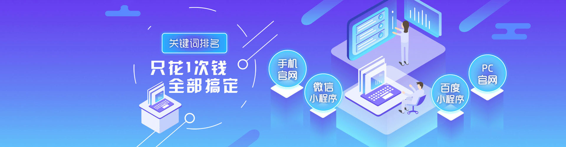 鼓山信息流托管