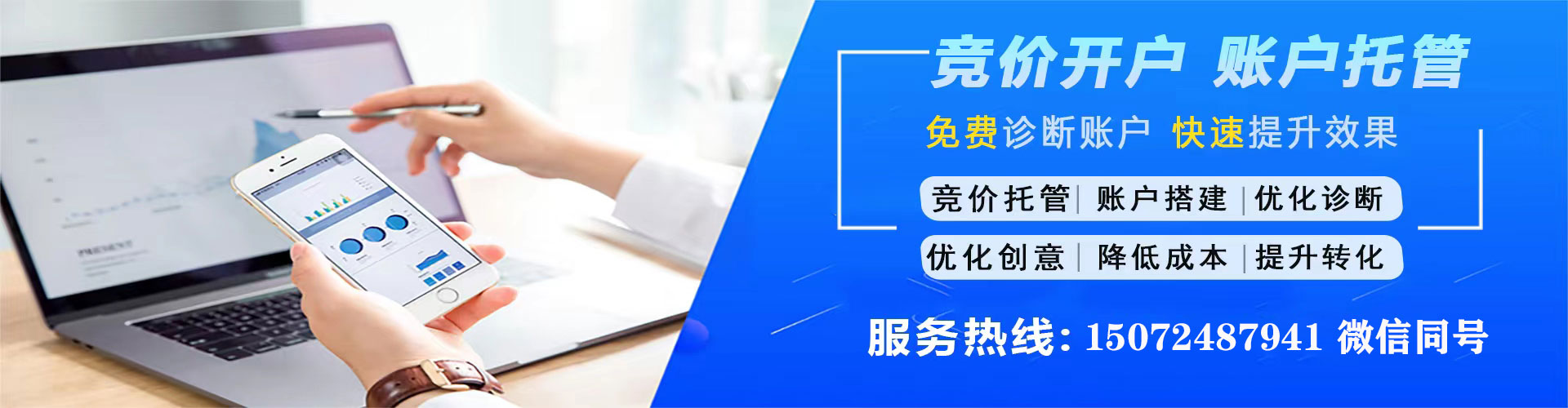 鼓山信息流营销